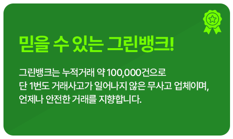 연락처 정보 1