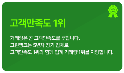 연락처 정보 2